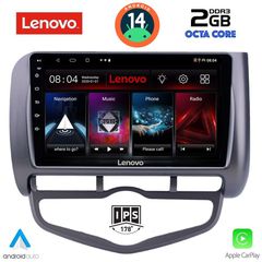 Εργοστασιακή οθόνη OEM HONDA Jazz 2002-2008 με οθόνη αφής 9″ & Android 14 !! GPS-Bluetooth-DVD-USB-SD-MP3 2 Χρόνια Γραπτής Εγγύησης!!