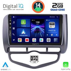 Εργοστασιακή οθόνη OEM HONDA Jazz 2002-2008 με οθόνη αφής 9″ & Android 14!! GPS-Bluetooth-DVD-USB-SD-MP3 2 Χρόνια Γραπτής Εγγύησης!!
