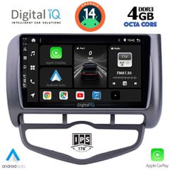 Εργοστασιακή οθόνη OEM HONDA Jazz 2002-2008 με οθόνη αφής 9″ & Android 14 !! GPS-Bluetooth-DVD-USB-SD-MP3 2 Χρόνια Γραπτής Εγγύησης!!