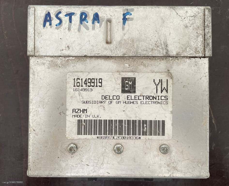 ΕΓΚΕΦΑΛΟΣ OPEL ASTRA F / DELCO (GM) 16149919