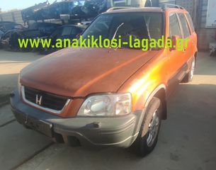 HONDA CRV 2.0 ΜΕ ΤΥΠΟ(B20B3) ΓΙΑ ΑΝΤΑΛΛΑΚΤΙΚΆ | anakiklosi-lagada