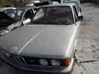 BMW 315, 1983' (Η τιμή είναι ενδεικτική και δεν αφορά ολόκληρο το αυτοκίνητο.)