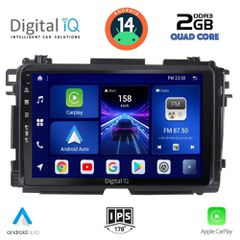 Εργοστασιακή οθόνη OEM HONDA HRV 2015-2021 με οθόνη αφής 9″ & Android 14 !! GPS-Bluetooth-DVD-USB-SD-MP3 2 Χρόνια Γραπτής Εγγύησης!!