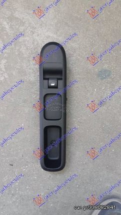 ΔΙΑΚΟΠΤΗΣ ΠΑΡΑΘΥΡΩΝ ΕΜΠ. (ΜΕ ΠΛΑΙΣΙΟ) (4 Pin) - CITROEN C5 08-16