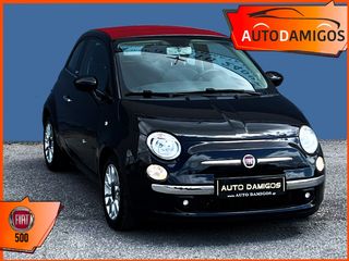 Fiat 500C '13 500 CABRIO DIESEL  LOUNGE 95PS