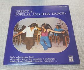 Various – Greece Is... Popular And Folk Dances