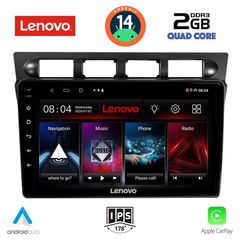 Εργοστασιακή οθόνη OEM KIA PICANTO 2004-2008 με οθόνη αφής 9″ & Android 14 !! GPS-Bluetooth-USB ΓΡΑΠΤΗ εγγύηση 2 ετών!!