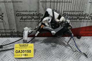 Κλειδαρια Πορτας Ε.Δ Mitsubishi L200 KB4 4Π 2006-2015 5pins