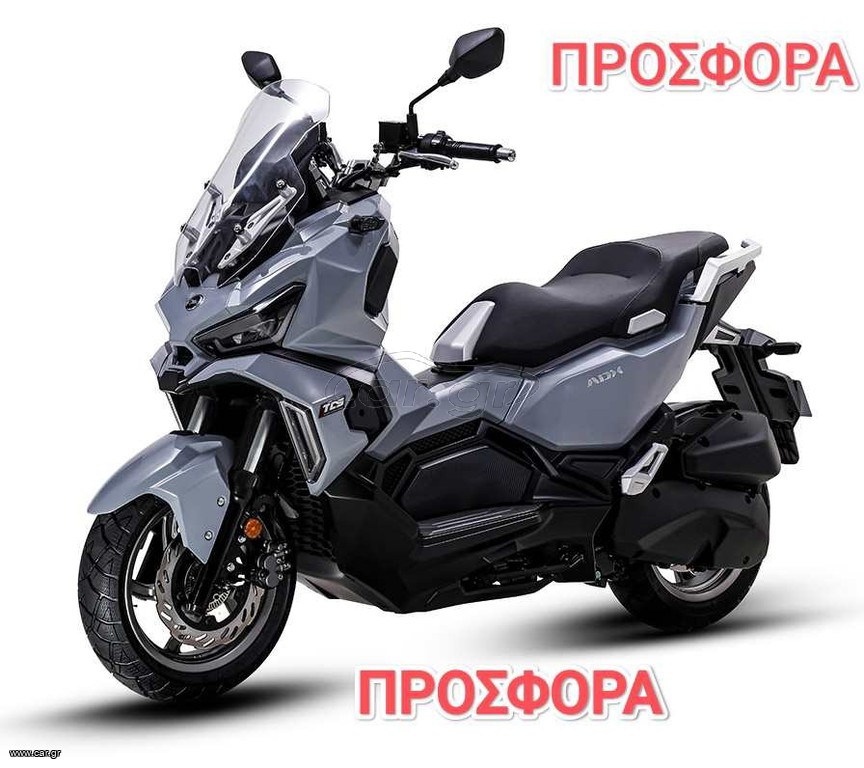 Sym ADX 125 2023