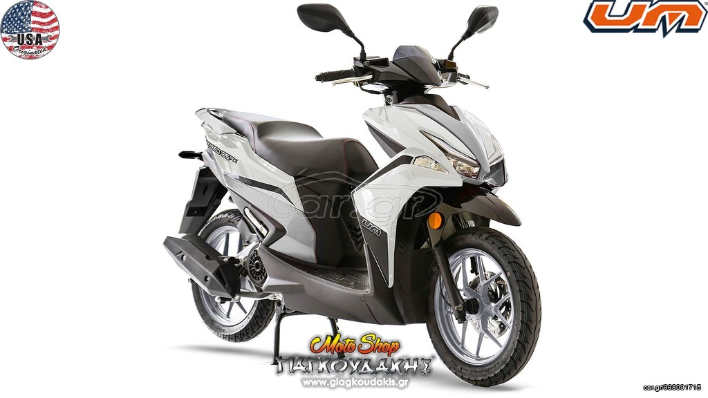 UM 2026 XPEED 125 i CBS UM Made in USA Δωρεάν Μεταφορά!!!