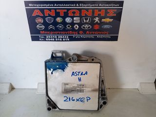 ΕΓΚΕΦΑΛΟΣ ASTRA H Z16XEP