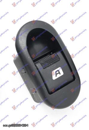 ΔΙΑΚΟΠΤΗΣ ΠΑΡΑΘ. ΕΜΠ. (4pin) - CITROEN C2 03-08