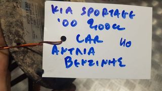 KIA SPORTAGE 00 2.00cc ΑΝΤΛΙΑ ΒΕΝΖΙΝΗΣ-thumb-3