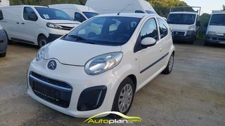 Citroen C1 '14 Ελληνικό ΣΕΡΡΕΣ !!!