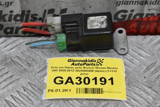 Ρελέ Προθέρμανσης Nissan Navara D40 2005-2012 JIDECO 2523080A00 (4pins) (1+1+2 pins)