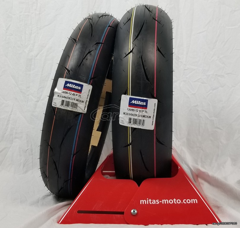 Ελαστικά Pitbike Σέτ Mitas S-Racer 100-90-12 /120-80-12 Medium/Soft/UltraSoft