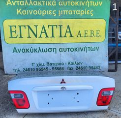 ΚΑΠΟ ΠΙΣΩ MITSUBISHI CARISMA II 2000-2005 [EG]