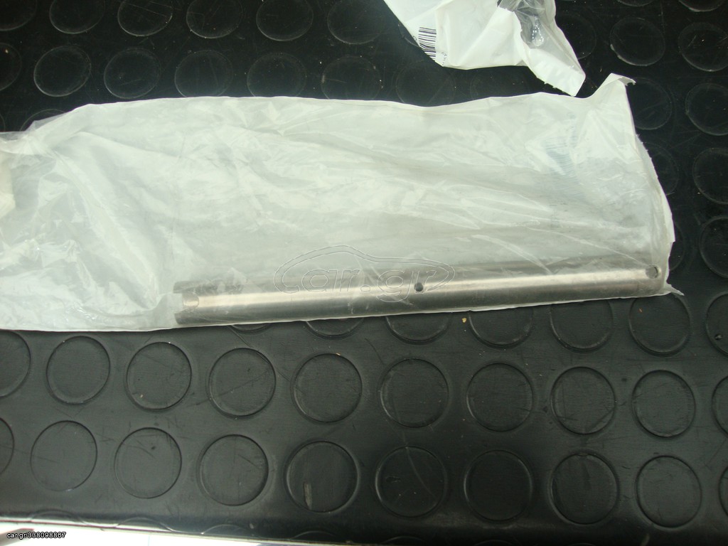 Seadoo OEM PIVOT-ROD 277001091