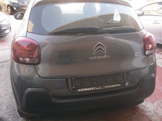 Citroen C3 2021 6    ΤΑΧΥΤΗΤΕΣ    μιδενηκα     τελη NAVI-thumb-2