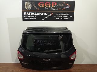 Ford	Kuga	2008-2012	Πίσω Πόρτα (Τζαμόπορτα) - Μαύρο