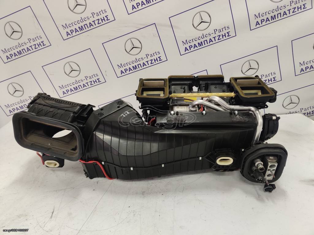 Εβαπορέτα MERCEDES E-CLASS W212