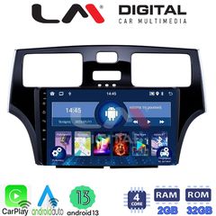 LM Digital - LM ZN4993 GPS | Pancarshop