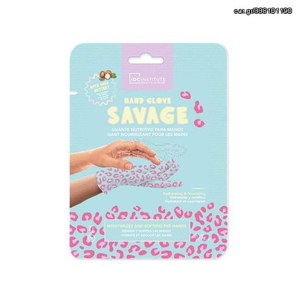 IDC Hand Glove Savage Ενυδατική Μάσκα Χεριών Γάντι με Βούτυρο Καριτέ 1pair