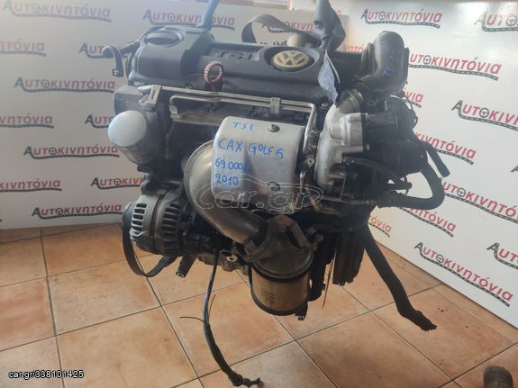 VOLKSWAGEN GOLF 6 TSI ΜΕ ΚΩΔΙΚΟ ΚΙΝΗΤΗΡΑ CAX ΜΕ 69.000 ΧΛΜ !!! Ο,ΤΙ ΘΕΛΕΤΕ ΡΩΤΗΣΤΕ ΜΑΣ,ΑΠΟΣΤΟΛΗ ΣΕ ΟΛΗ ΤΗΝ ΕΛΛΑΔΑ!!!