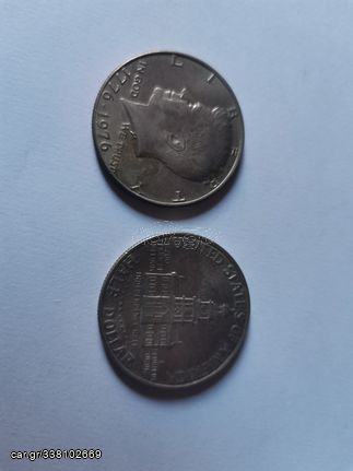 συλλεκτικο ασημενιο νομισμα μισο δολλαρια ΗΠΑ 1776-1976