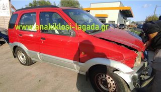 DAIHATSU TERIOS 1.3 ΜΕ ΤΥΠΟ(K3) ΓΙΑ ΑΝΤΑΛΛΑΚΤΙΚΑ | www anakiklosi-lagada gr