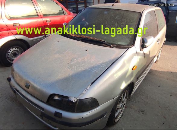 FIAT PUNTO 1.4 GT ΜΕ ΤΥΠΟ(176Α4000) ΓΙΑ ΑΝΤΑΛΛΑΚΤΙΚΑ | www anakiklosi-lagada gr