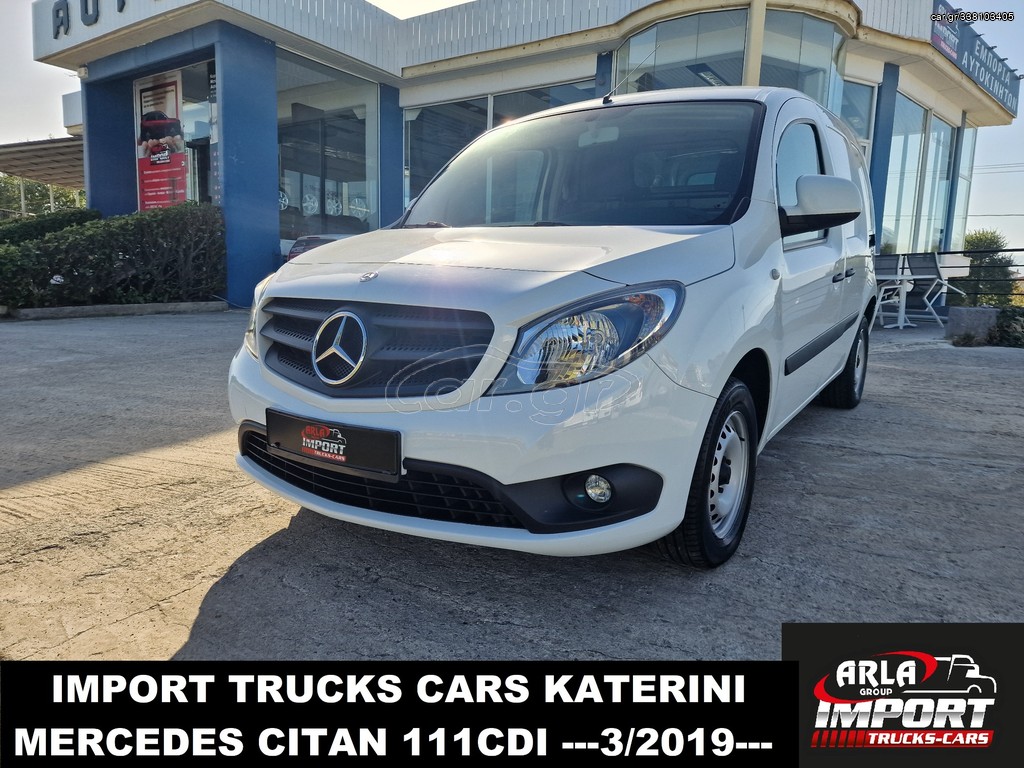 Mercedes-Benz Citan '19 110CDI A/C EURO6 2 ΠΛΑΙΝΕΣ ΠΟΡΤΕΣ