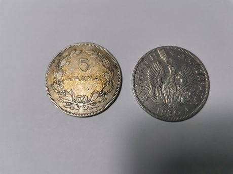 νικελ νομισμα 5 δραχμες του 1930