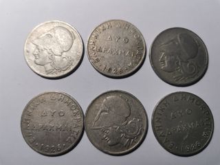νικελ νομισμα των δυο δραχμων του 1926