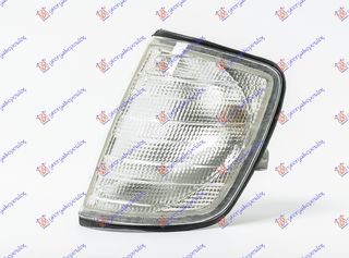 Γωνία Φλας Λευκή (Ε) / MERCEDES E CLASS (W124) 93-95 / 1248260043 - Αριστερό - 1 Τεμ