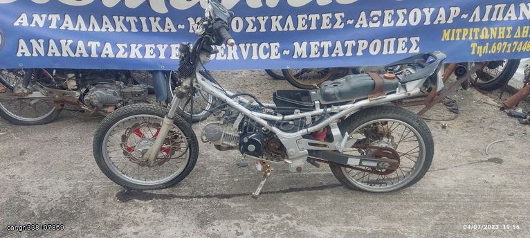 kymko kymco spike 50 125 spike125 spike50 activ δισκοφρενο πισω δισκοπλακα μεγαλη μαργαριτα δαγκανα ζαντα ροδα ψαλιδι αμορτισερ μαρσπιε παταρακια ουρες μασκα φαναρι τεποζιτο