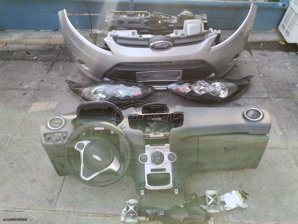 Ford Fiesta 2008 - 2013 μουρη & αεροσακοι με start-stop