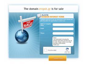 Πωλείται domain evspot