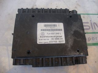 Body Control Module - Volkswagen (7L6-937-049-N)