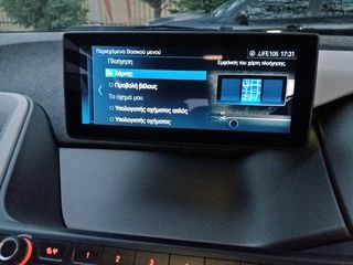 Bmw i3 2018 e-drive harman cardon 120Ah-thumb-45