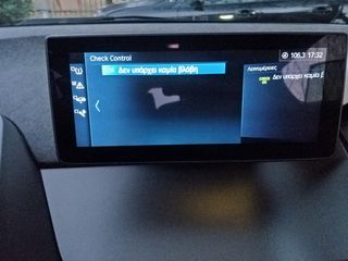 Bmw i3 2018 e-drive harman cardon 120Ah-thumb-53