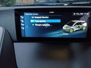Bmw i3 2018 e-drive harman cardon 120Ah-thumb-54
