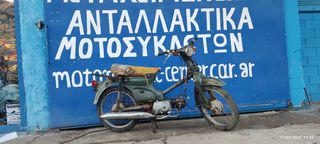 Honda c50 c70 c90 c 50 70 90 στρογγυλοφαναρο ταυρι γλαρος τιμονι κοντερ καπακι βαση πιρουνι καρμπυρατερ πλεξουδα πλαστικα φαναρια πηνια ζαντες τροχοι ροδες