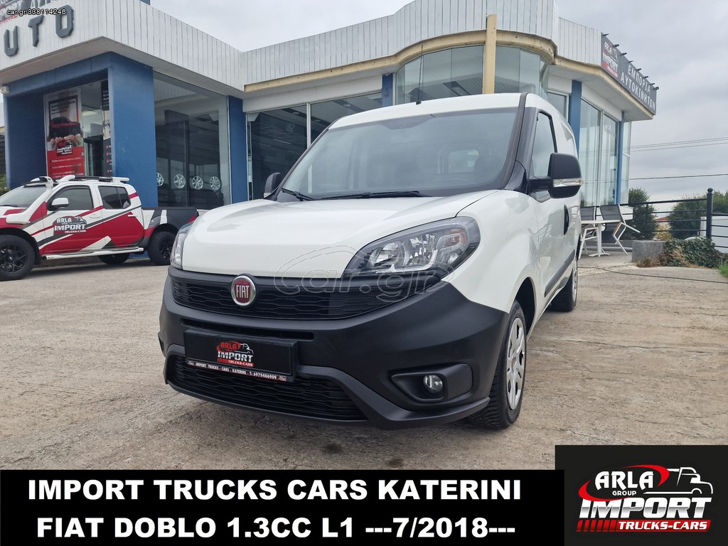 Fiat Doblo '18 1.3CC 95HP DIESEL EURO6 MULTIJET