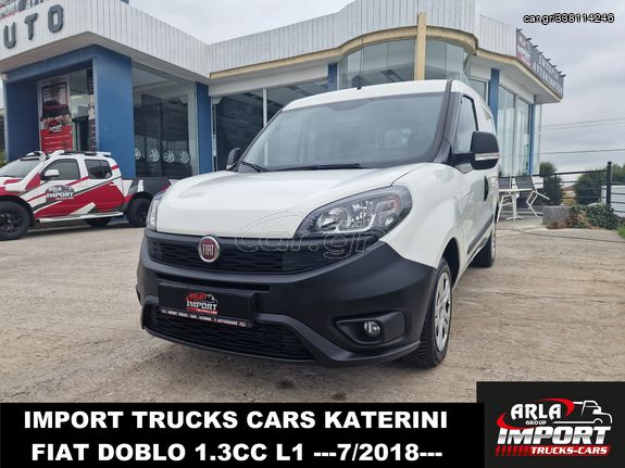 Fiat Doblo '18 1.3CC 95HP DIESEL EURO6 MULTIJET