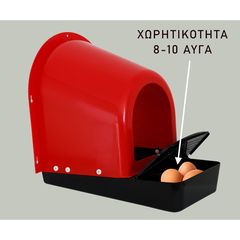 ΦΩΛΙΑ ΚΟΤΑΣ (ΚΟΚΚΙΝΗ) 30Χ45Χ46-thumb-8
