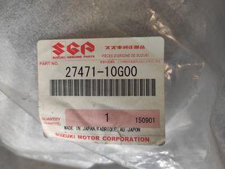 SUZUKI BURGMAN 650 ΚΑΛΛΥΜΑ ΣΑΣΜΑΝ