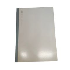 Τετράδιο Study Notebook YF19-403