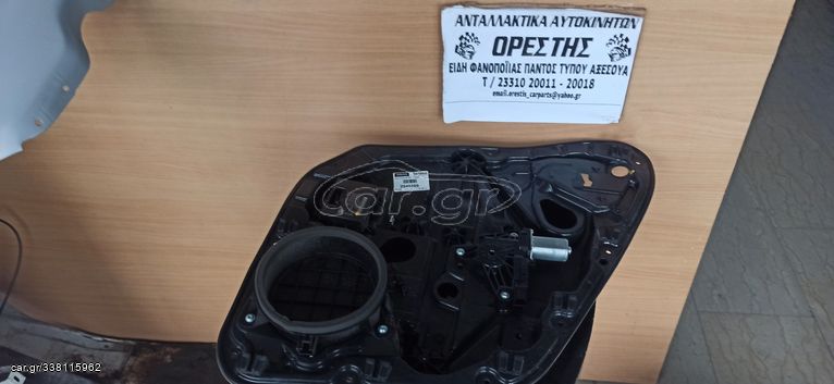 VOLVO V40 12-22 ΓΡΥΛΛΟΣ ΠΑΡΑΘ. ΠΙΣΩ ΗΛΕΚΤ.ΔΕΞΙΣ ΚΟΜΠΛΕ	