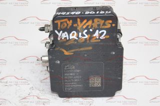 ΜΟΝΑΔΑ ABS TOYOTA YARIS (89541-0D170 / 06.2109-6203.3 / 06.2613-3804.1 / 28.5621-8711.3 / 06.2102-2023.4 / 44540-0D100)